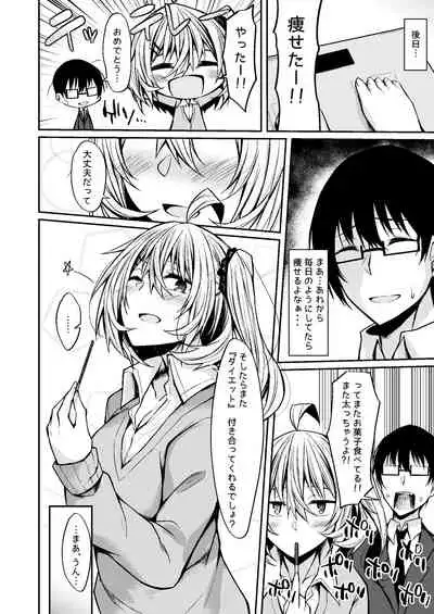 PROVISIONAL NAME Omnibus III