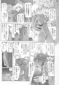 [Yosuteinu] DOG MAN [8han]