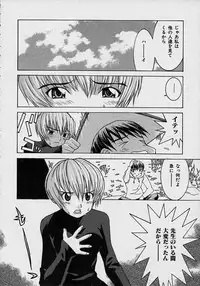 [Lahkairam] Aa Onee-sama - Oh! My Sister