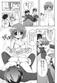 (C74) [Courmet-Nyankichi (Nekoyashiki Nekomaru)] Yukiho Soushuuhen (THE iDOLM@STER)