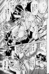 [Makibe Kataru] Noushuku Rajuu 120%