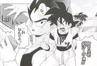 69On! (DRAGON BALL Z)