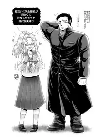 [Boku (Various)] Meoto Keiri Omnibus [Digital]