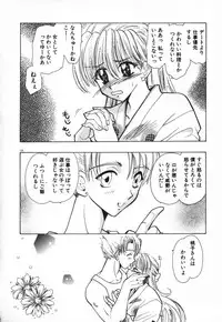 [U-K] Tenshi no Hane Collection