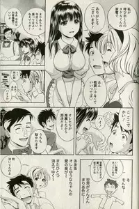 [Mizuki Asamori] Teach Me,Maria Vol.01