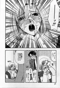 [Suzuki Mira] Koi Koi