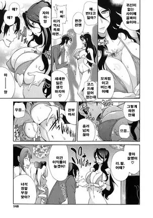 Anmitsu no Ippai Kosutte Ageru