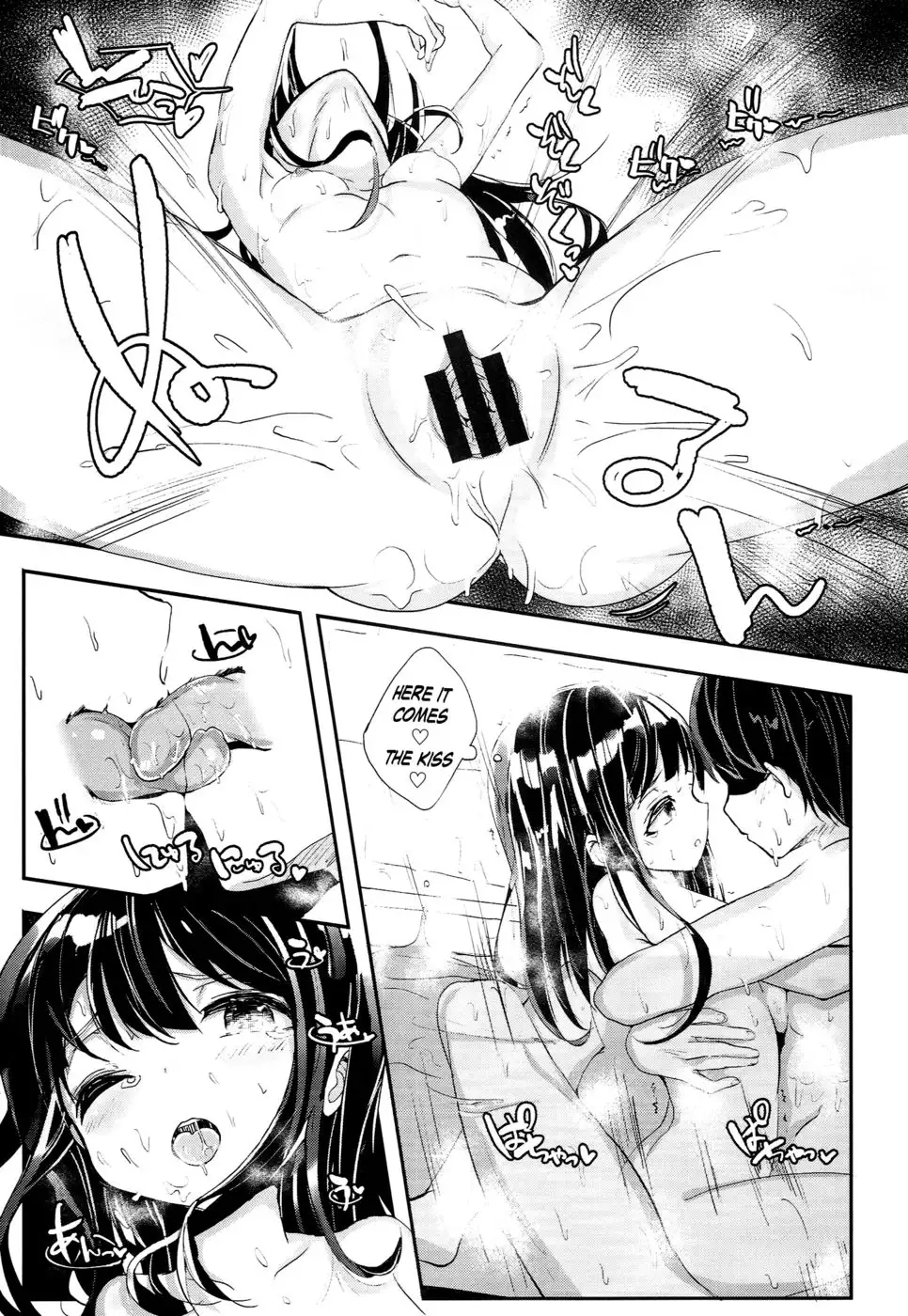 32 Nichime no Black Summer