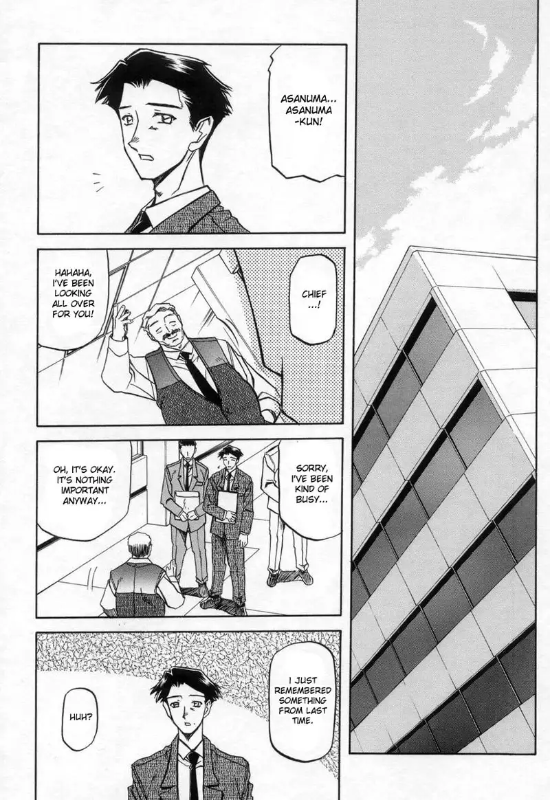 Suna no Kusari Vol2 - Ch12