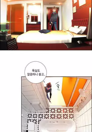 Lilith`s Cord Ch.0-26