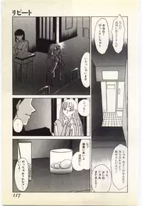 [Umino Yayoi] Jugyouno Atode