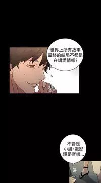 GODDESS 女神网吧 第1~4話 [Chinese]中文