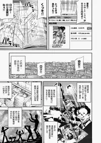 COMIC Aun 2010-07 [Digital]