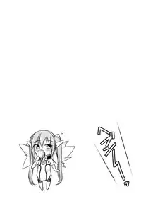 (C82) [campanula (akihazama)] Karamawari Jamming (Sora no Otoshimono) [Chinese] [超能汉化组]