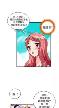 中文韩漫 抱歉姐是變態 Ch.0-10 [Chinese]