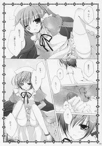 (C71) [NECOTOXIN (Inugami Kira)] TwinBerry 2 (Rozen Maiden)