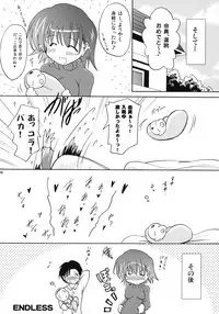 (C76) [Syunkan Saidaihusoku (Pony R)] U-Maniax Tonami Yuma Soushuuhen (ToHeart2)