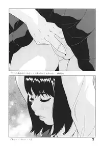 [MOMONGA-CLUB (Hayashibara Hikari)] Roughly [Digital]