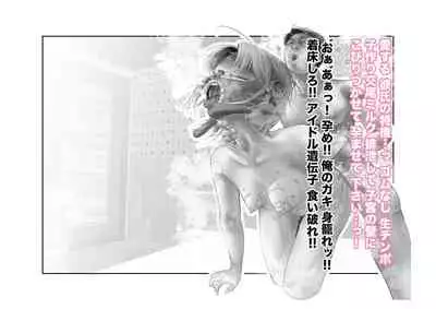 [Tsuchikuda Material]