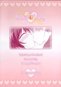 (C79) [I'm (Nagana Sayui)] Melting (Touhou Project)