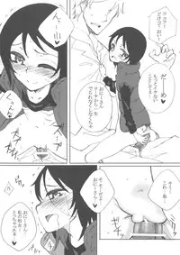 (C81) [Littleollie (Deburasu)] Shoujo wa Zettai Ayamaranai!