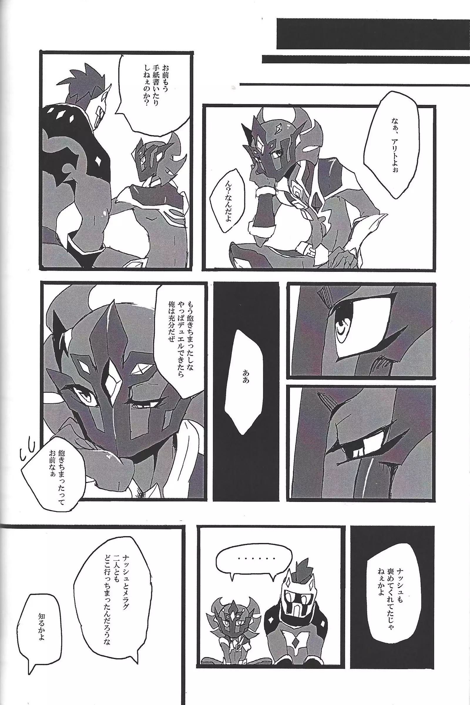 ALL stars In TOrridiy