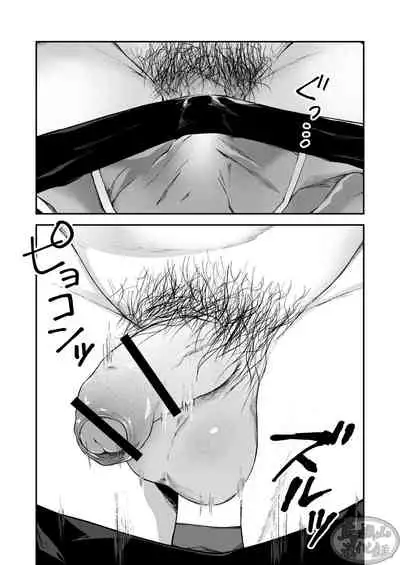 Choushi ni Notta Yankee ga Hinmukareru Hanashi no zenjitsutan | 无法无天的小混混被逆袭剥光光的故事之前篇