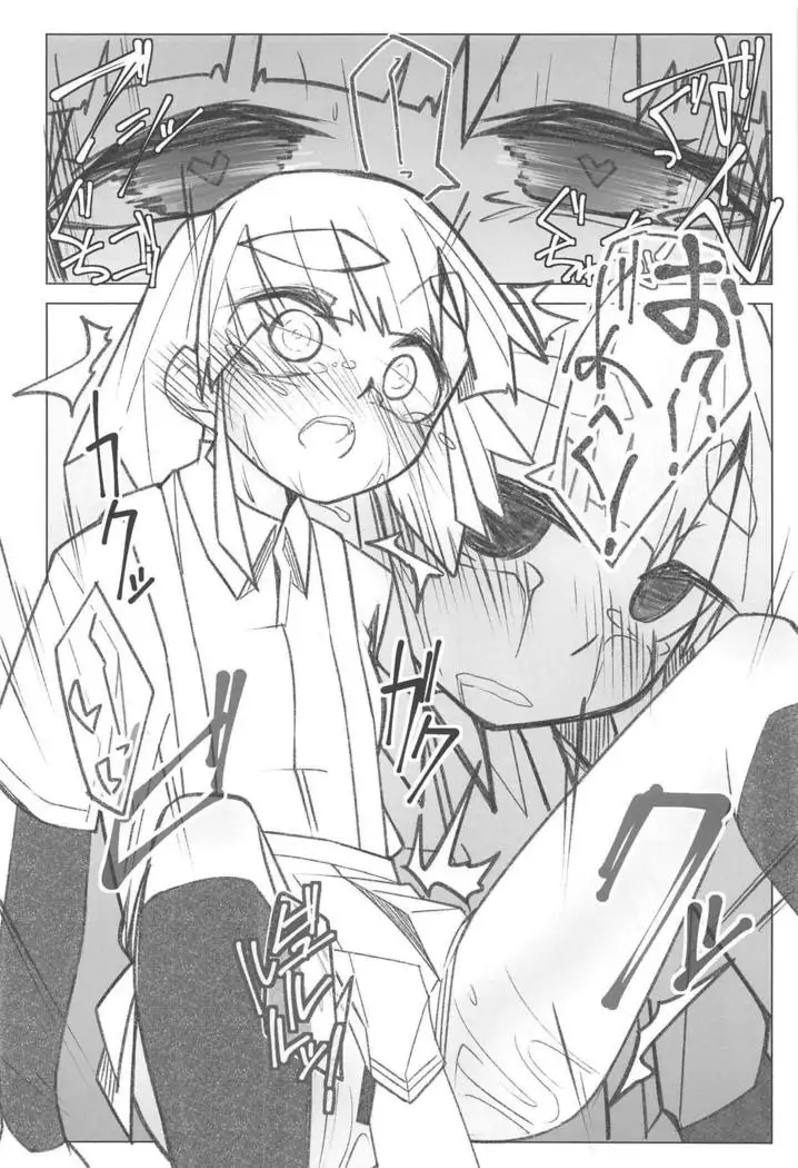 Itsudemo Yonde Ii tte Itta yo ne?