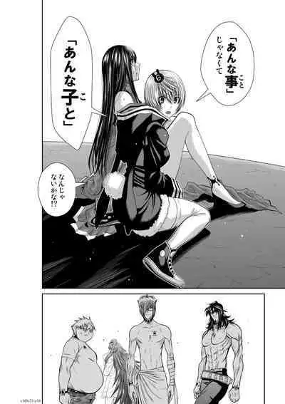 『地上100階』71-74話特別版