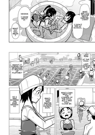 Futari no Omorashi Mizuasobi | Peeplaying Together in the Water