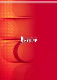 koto wo kiiteyo [eng]