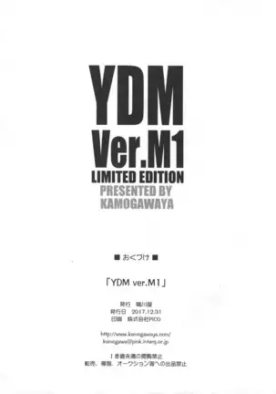 YDM M1ver.
