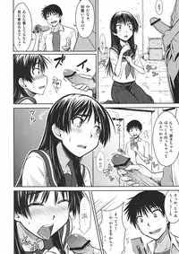 (C78) [Aspergillus (Okara)] Saten Ruiko no Kakushigoto (Toaru Kagaku no Railgun)