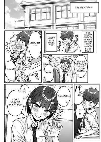 Ushiro no Seki no Aitsu