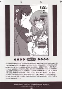 (CR36) [Coburamenman (Uhhii)] GS5 (Gundam Seed)
