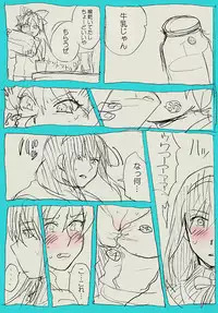 [Yumiya] Sakunyuu (Puella Magi Madoka☆Magica)