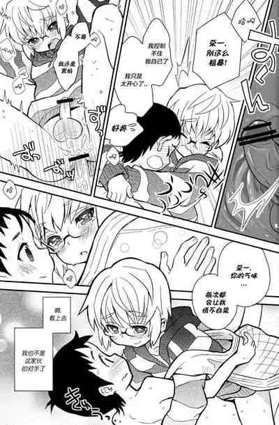 Mood Ippon!丨情调的最高分!