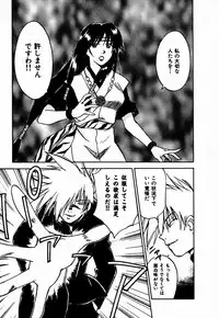 [Juichi Iogi] Reinou Tantei Miko / Phantom Hunter Miko 10