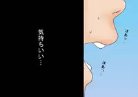 (同人誌)[サークルENZIN] 喜美嶋家での出来事 完全版 AM8:30~11:15