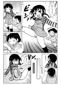 [Yoshi Puu] ２０１２春ペーパーまんが (Mitsudomoe)