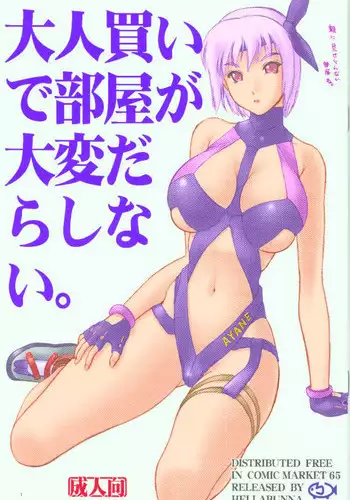 (C65) [Hellabunna (Iruma Kamiri)] Otonagai de Heya ga Taihen Darashinai (Various) [Colorized]