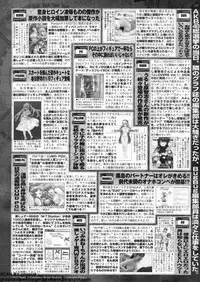 BugBug 2011-08 Vol. 204