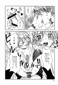 (C80) [S.tacru (Tkym)] Doushite Oniichan