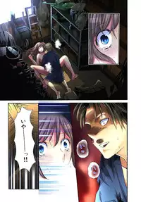 [Aikawa An] Sadogashima ~Choukyou Muhou Chitai 1 [Digital]