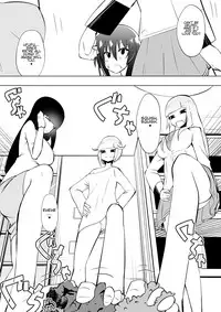 [Shihai Shoujo (Dining)] Medaka The End 4 (Medaka Box) [English]