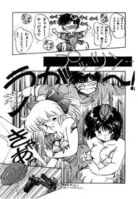 [Oono Tetsuya] Abunai Bijutsubu Desuu