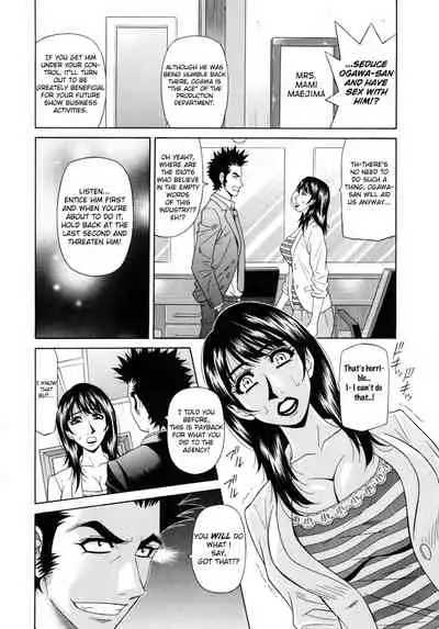 Mama ga Idol!? Ch.1-5