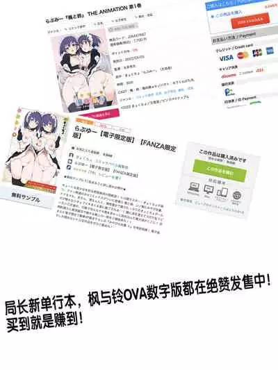 Himitsu no Gyaku Toile Training 5