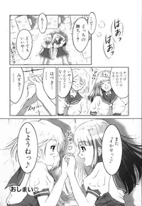 [Anthology] Futanarikko Lovers 3