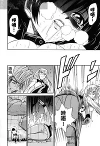 [DISTANCE] Michael Keikaku ~Kyou kara Boku wa Onnanoko~ 3 [Chinese] [不歸之森]